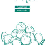 Luqaimat mix 	خلطة اللقيمات