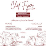 Arabic pastry frozen	معجنات مثلجه 12 قطعه