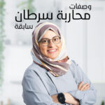 Cancer Fighter Recipe